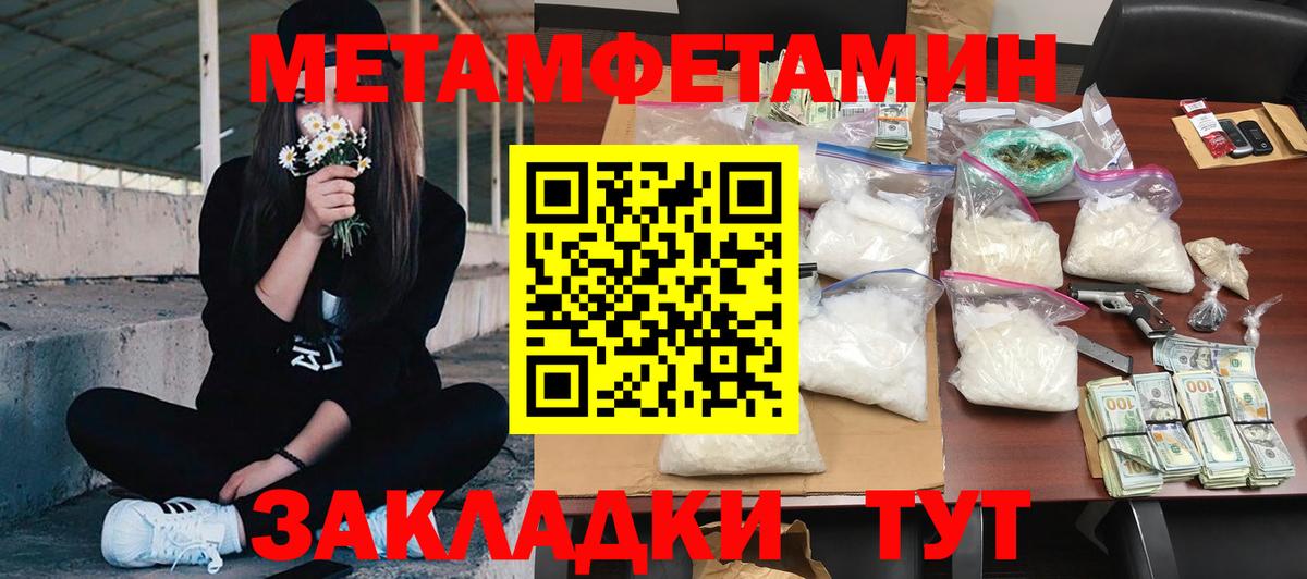 Мытищи  АМФ 97%  АМФЕТАМИН  Вход с VPN 