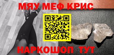 винт Гагарин