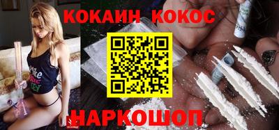 кокаин перу Гатчина