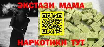 гашик Гай