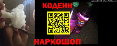 кокаин перу Гатчина