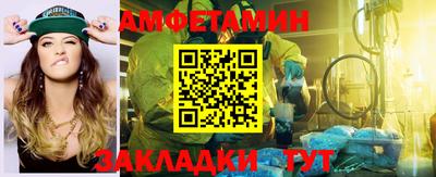 винт Гагарин