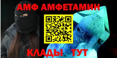 винт Гагарин