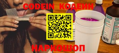 кокаин перу Гатчина