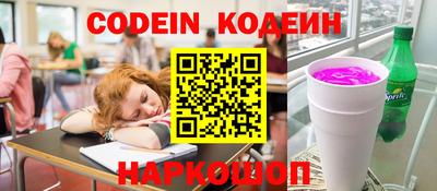 кокаин перу Гатчина