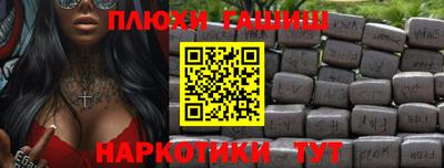 кокаин перу Гатчина