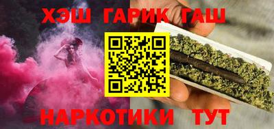 винт Гагарин