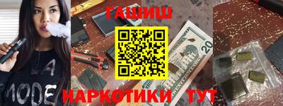 гашик Гай