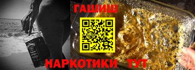 гашик Гай