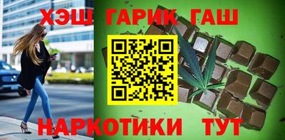 винт Гагарин