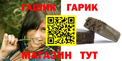 винт Гагарин