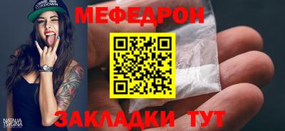винт Гагарин