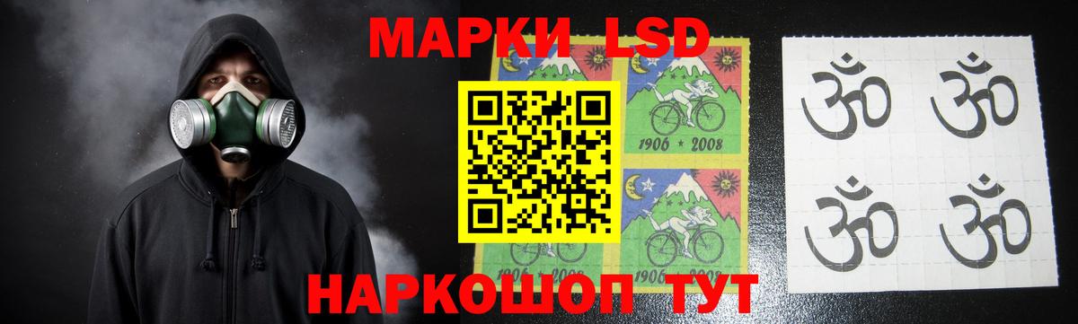 ЛСД экстази кислота Мытищи