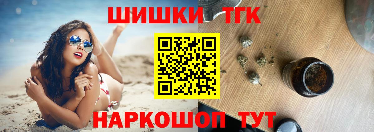 Каннабис Amnesia  Вход с VPN  Канабис гибрид  Конопля MAZAR  Мытищи  Каннабис LSD WEED 